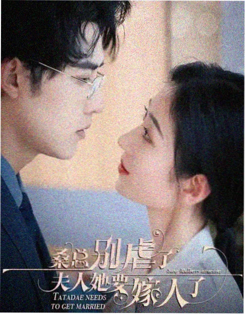 手机追剧巷口烟火